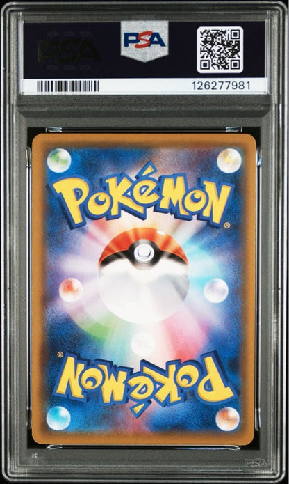 PSA 10 Pokemon Charizard VMAX — Japanese