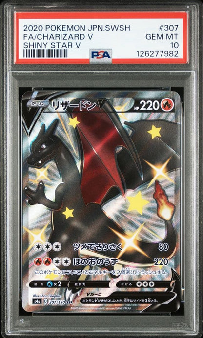 PSA 10 Pokemon Charizard VMAX — Japanese