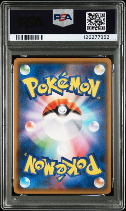 PSA 10 Pokemon Charizard VMAX — Japanese