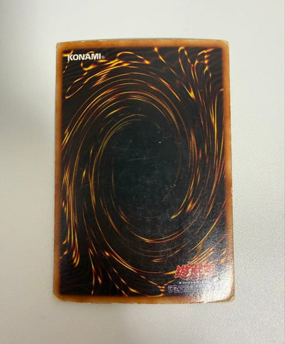 Yu-Gi-Oh Blue-Eyes White Dragon — Japanese