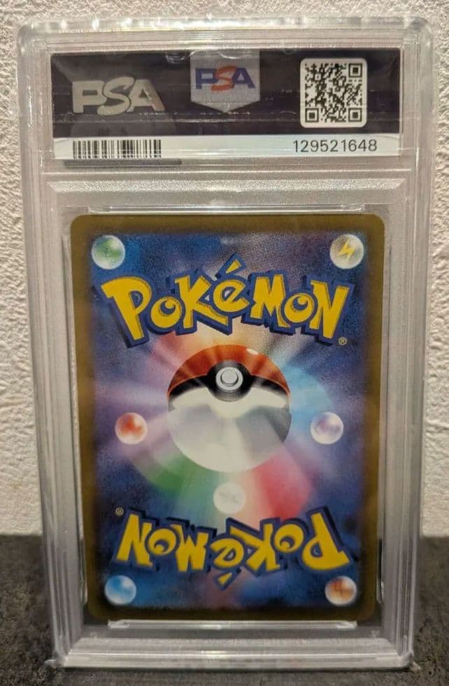 PSA 10 Pokemon Flareon SR — 072/069 — Japanese