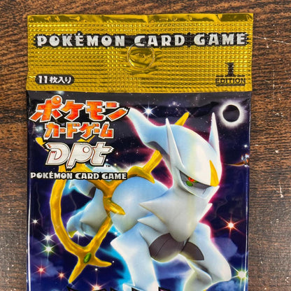 Pokemon Arceus Pack — Japanese