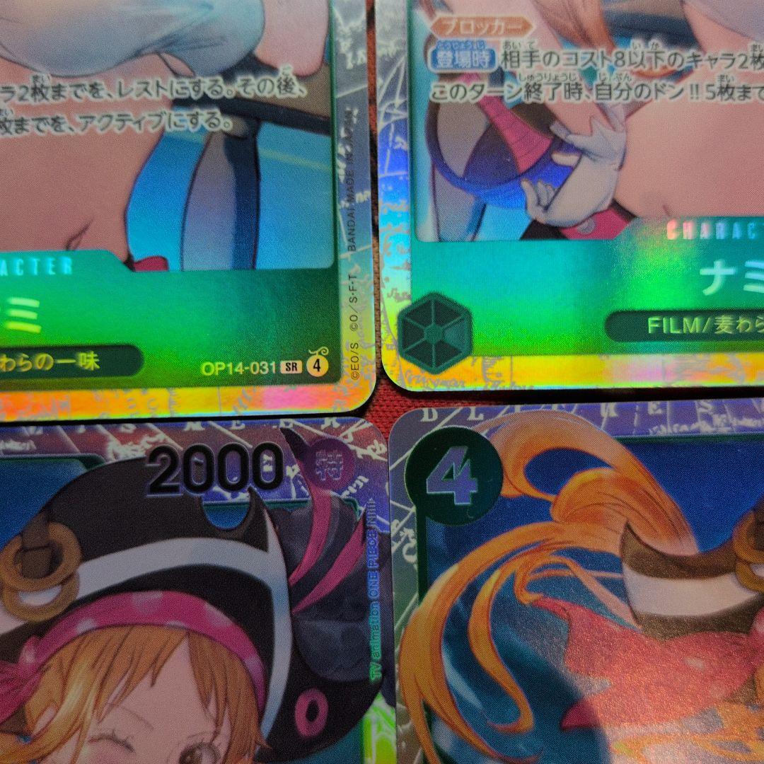 One Piece Nami — Japanese