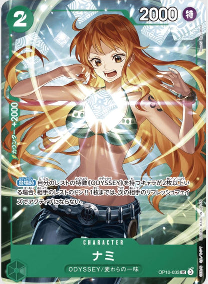 One Piece One Piece Card New Unopened Strongest Jump May 2025 All Participants Service — Japanese