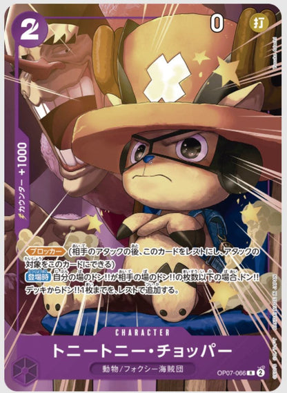 One Piece One Piece Card New Unopened Strongest Jump May 2025 All Participants Service — Japanese