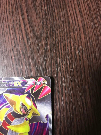 Pokemon Giratina ex SR — BW Expansion Pack Reuz Blast 053/050 — Japanese