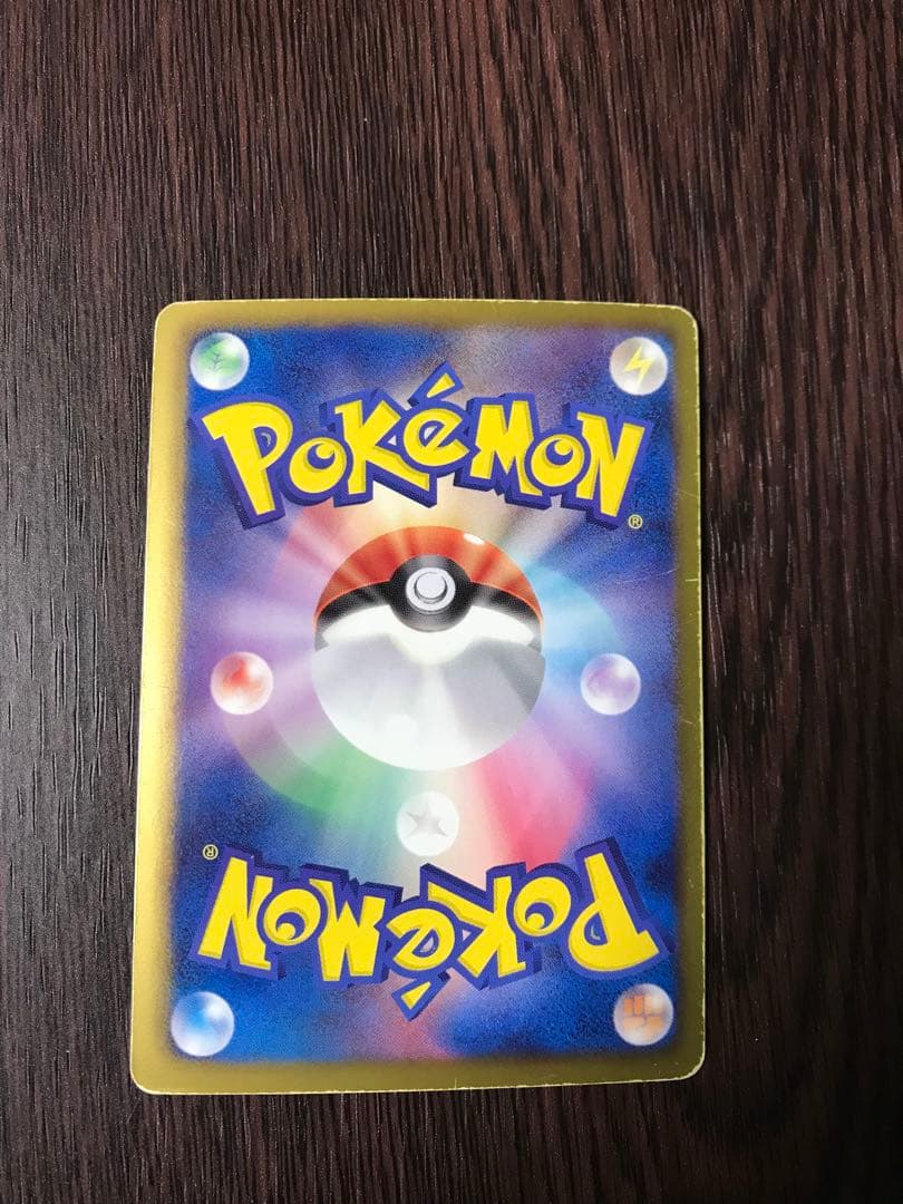 Pokemon Giratina ex SR — BW Expansion Pack Reuz Blast 053/050 — Japanese