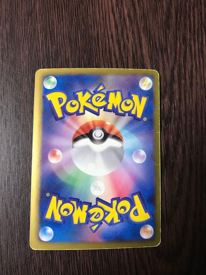 Pokemon Giratina ex SR — BW Expansion Pack Reuz Blast 053/050 — Japanese