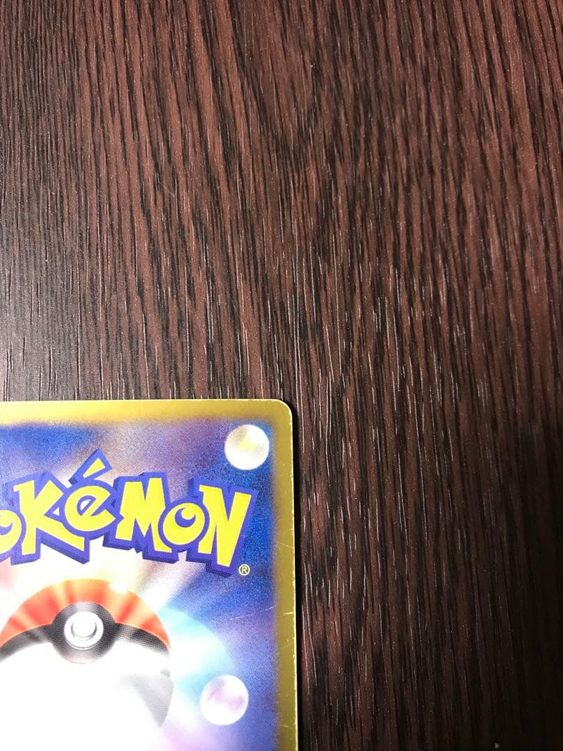 Pokemon Giratina ex SR — BW Expansion Pack Reuz Blast 053/050 — Japanese