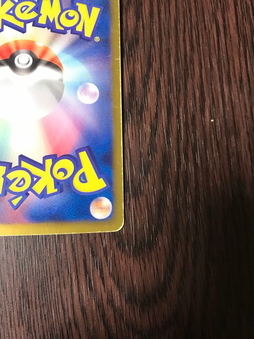 Pokemon Giratina ex SR — BW Expansion Pack Reuz Blast 053/050 — Japanese