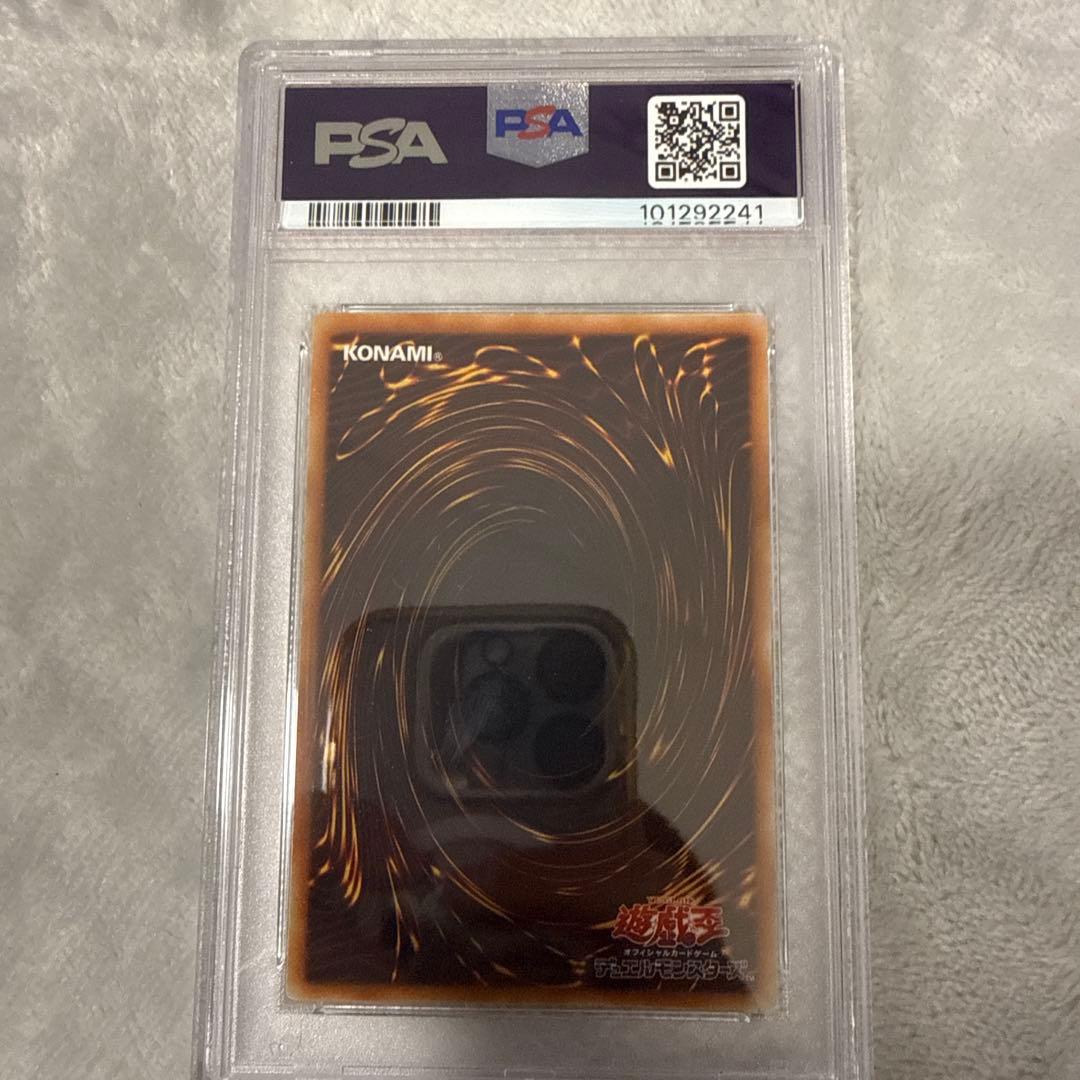 PSA 10 Yu-Gi-Oh Cyber Barrier Dragon — Japanese