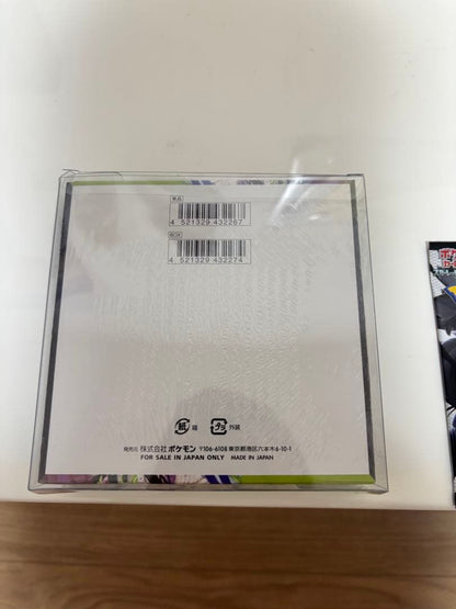 Pokemon Pokémon Card Box Mega Expansion Pack MUNIKISS ZERO with Shrink Box — SV Expansion Pack Battle Partners — Japanese
