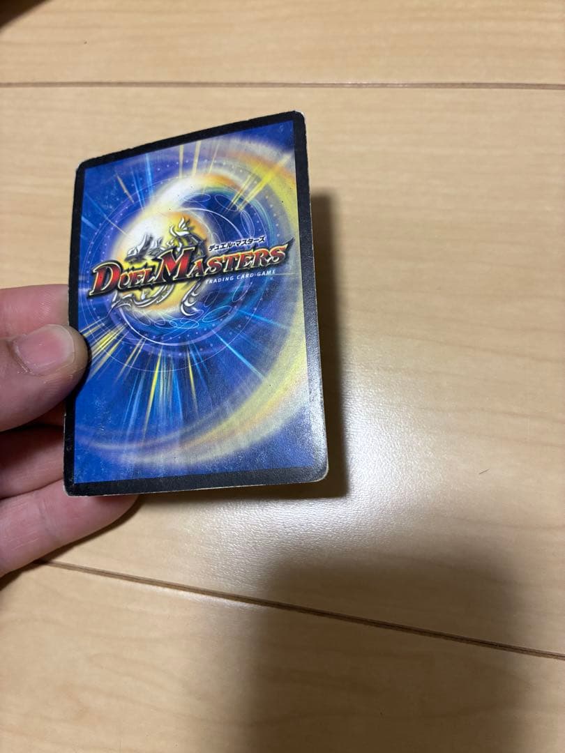 Duel Masters Bolt Shur Yama Dragon Secret — Japanese