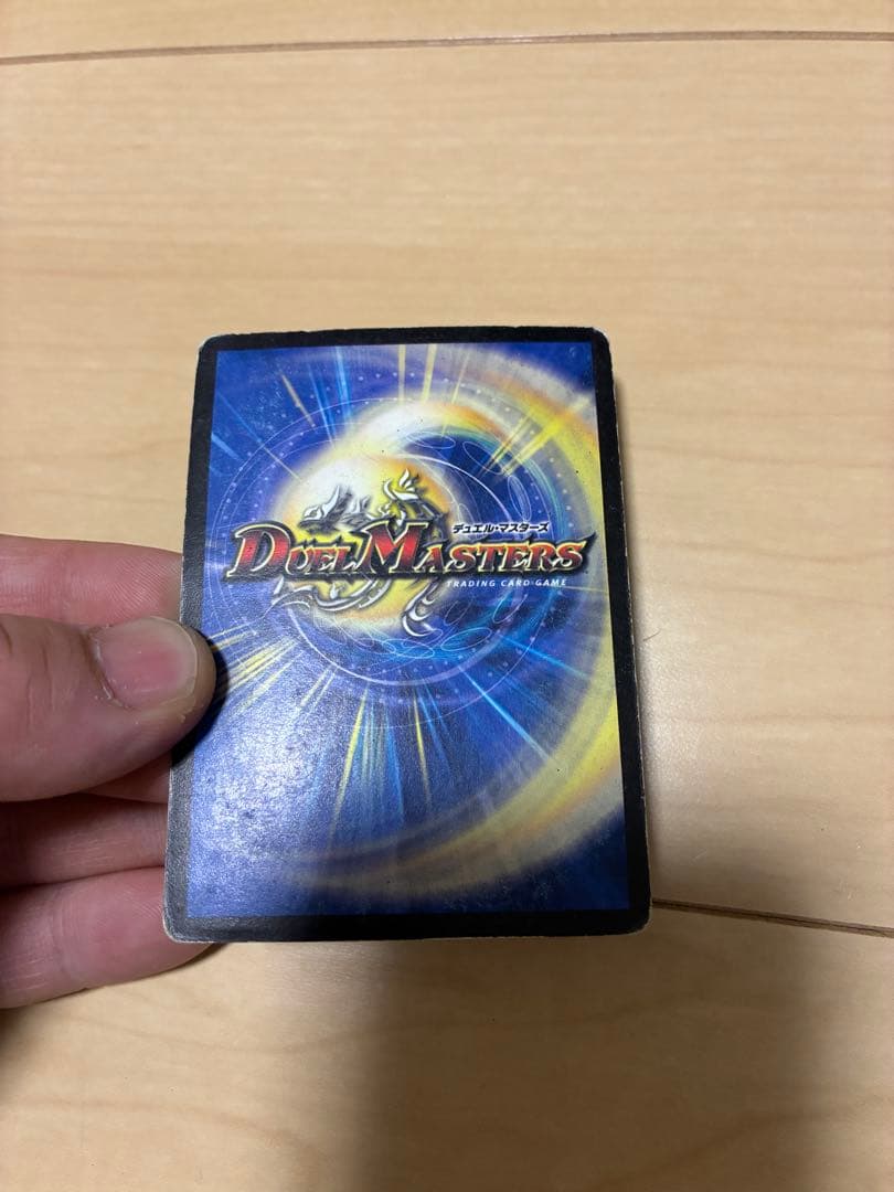 Duel Masters Bolt Shur Yama Dragon Secret — Japanese