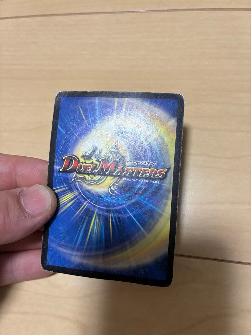 Duel Masters Bolt Shur Yama Dragon Secret — Japanese