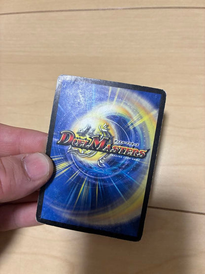 Duel Masters Bolt Shur Yama Dragon Secret — Japanese