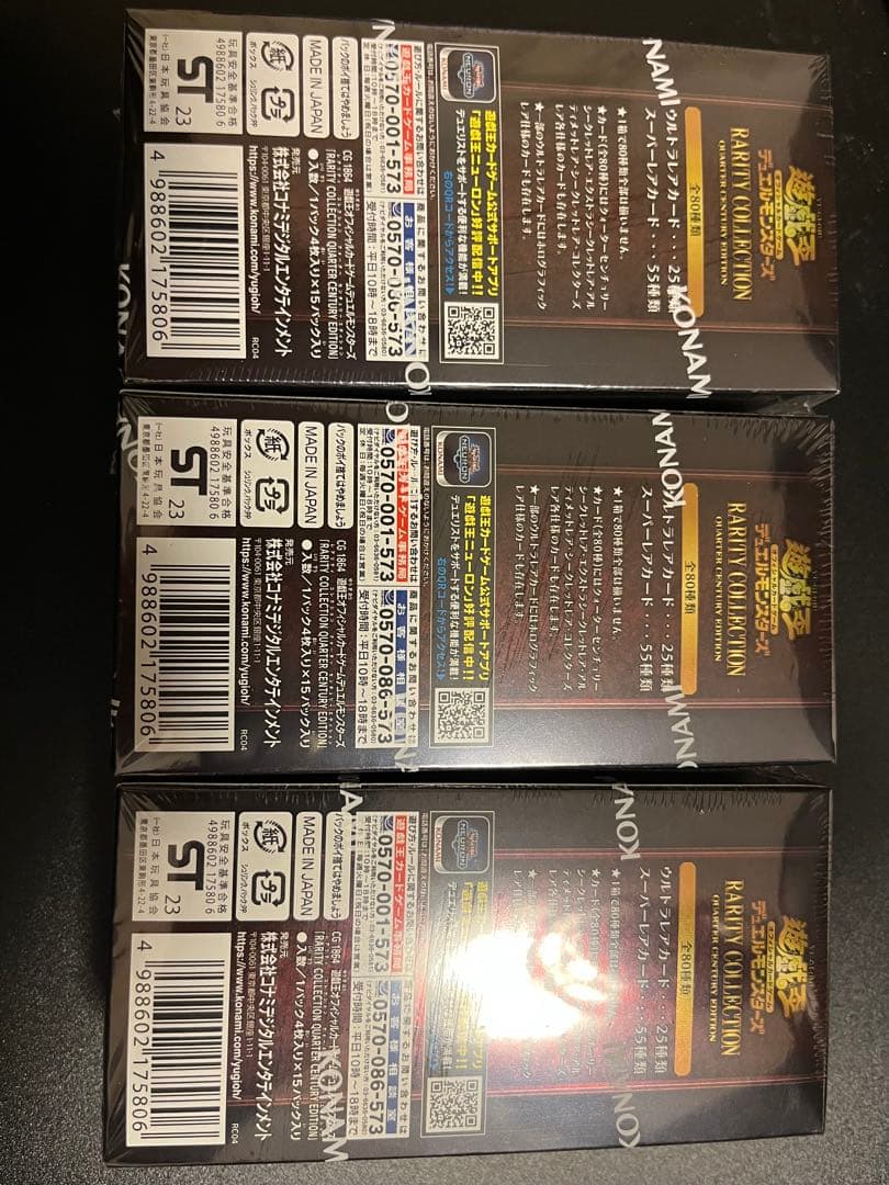 Yu-Gi-Oh New Sealed Shrink Wrap Yu-Gi-Oh! Rarety Collection 25th 3BOX Set Box — Japanese