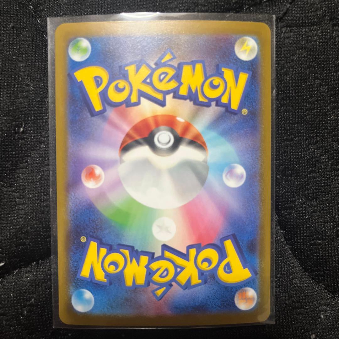 Pokemon Mega Charizard ex MA — M High Class Pack MEGA Dream ex — Japanese