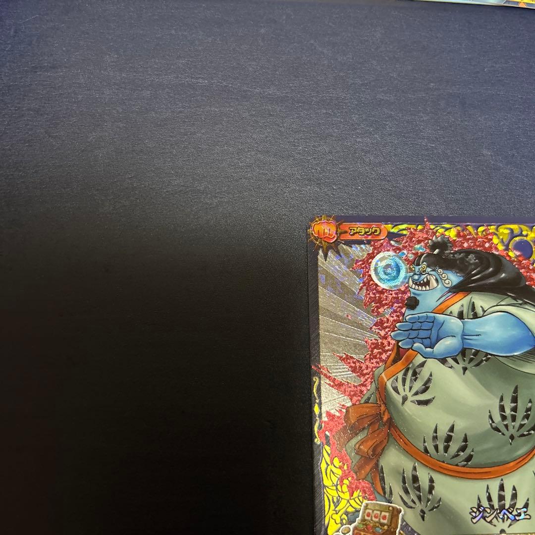 One Piece Jinbe — Japanese