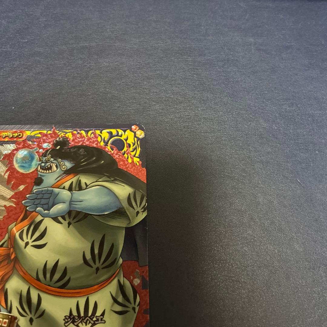 One Piece Jinbe — Japanese