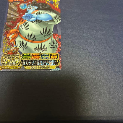 One Piece Jinbe — Japanese