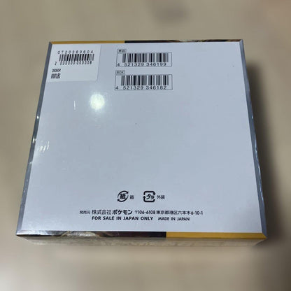 Pokemon Pokémon Card Game Clay Burst Box Box — SV Expansion Pack Clay Burst — Japanese