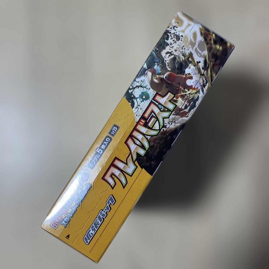 Pokemon Pokémon Card Game Clay Burst Box Box — SV Expansion Pack Clay Burst — Japanese