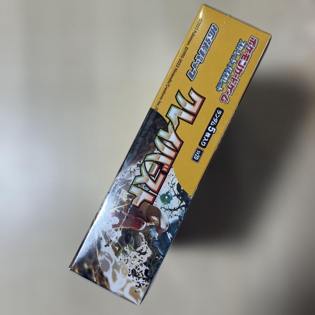 Pokemon Pokémon Card Game Clay Burst Box Box — SV Expansion Pack Clay Burst — Japanese