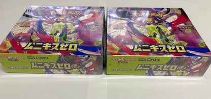 Pokemon Pokémon Card Game Muniki Zero 2BOX Box — Japanese