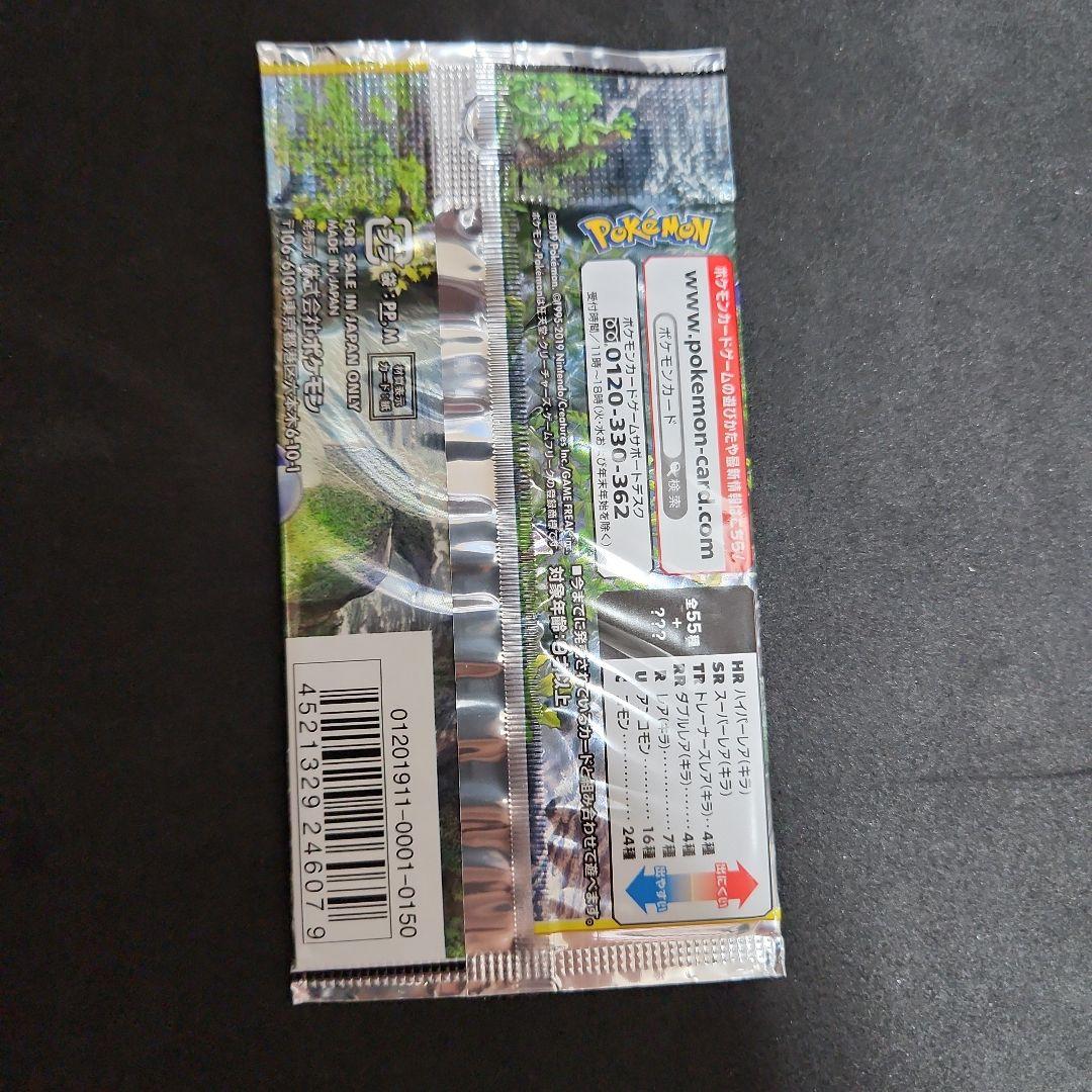 Pokemon Pokémon Card Night Unison Pack Pack — Japanese