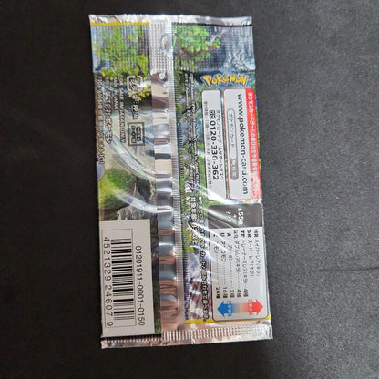 Pokemon Pokémon Card Night Unison Pack Pack — Japanese