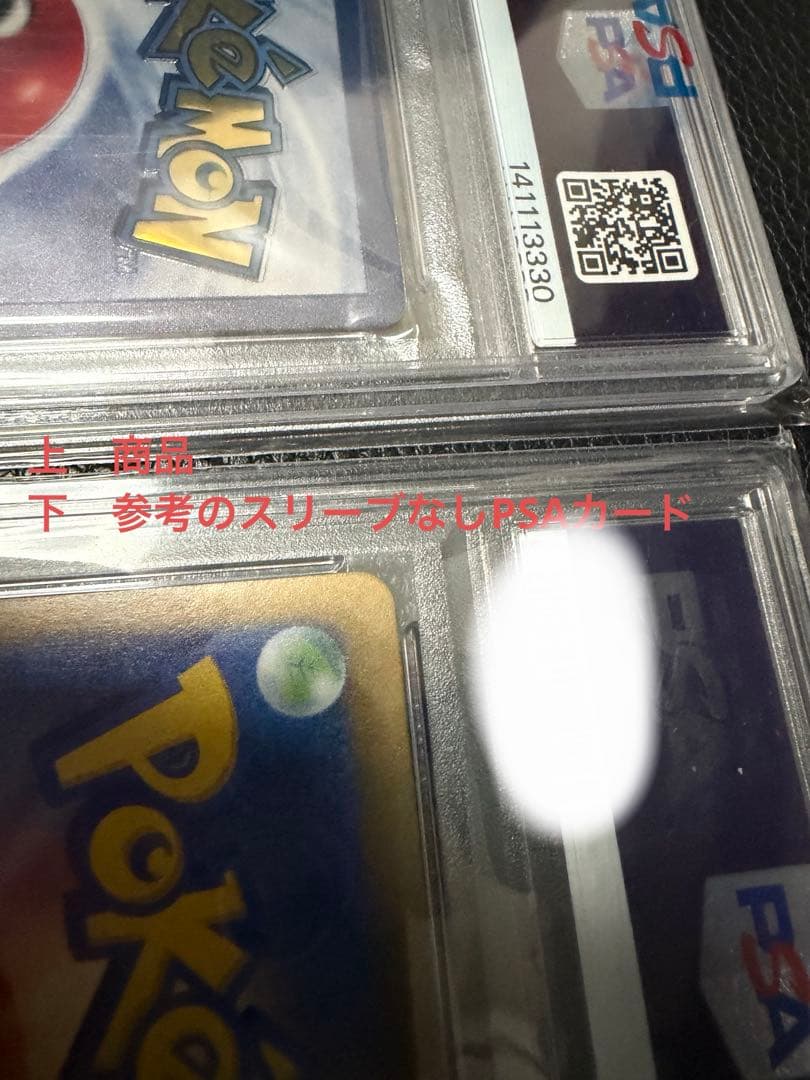 PSA 9 Pokemon Charizard — Japanese