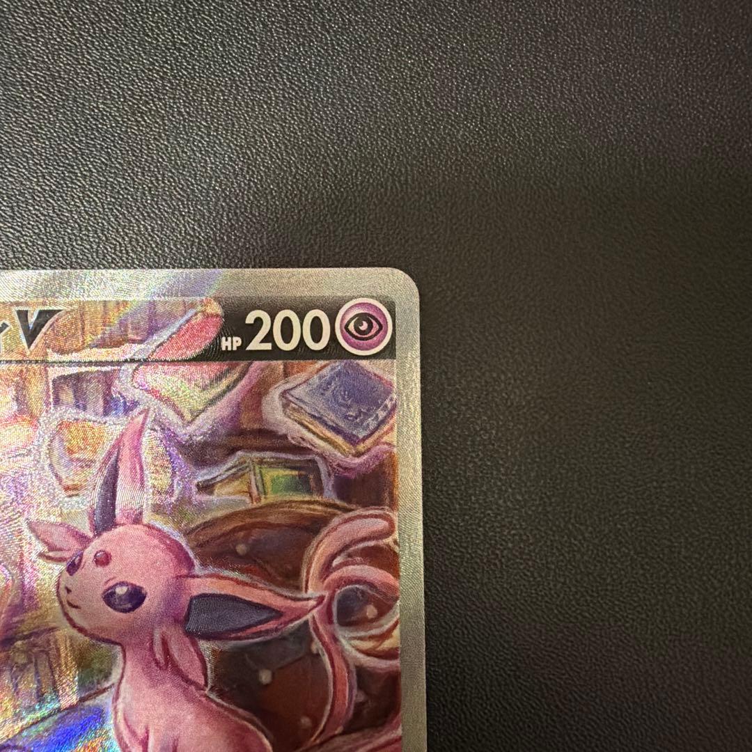 Pokemon Espeon VMAX — Japanese