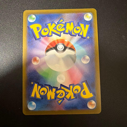 Pokemon Espeon VMAX — Japanese