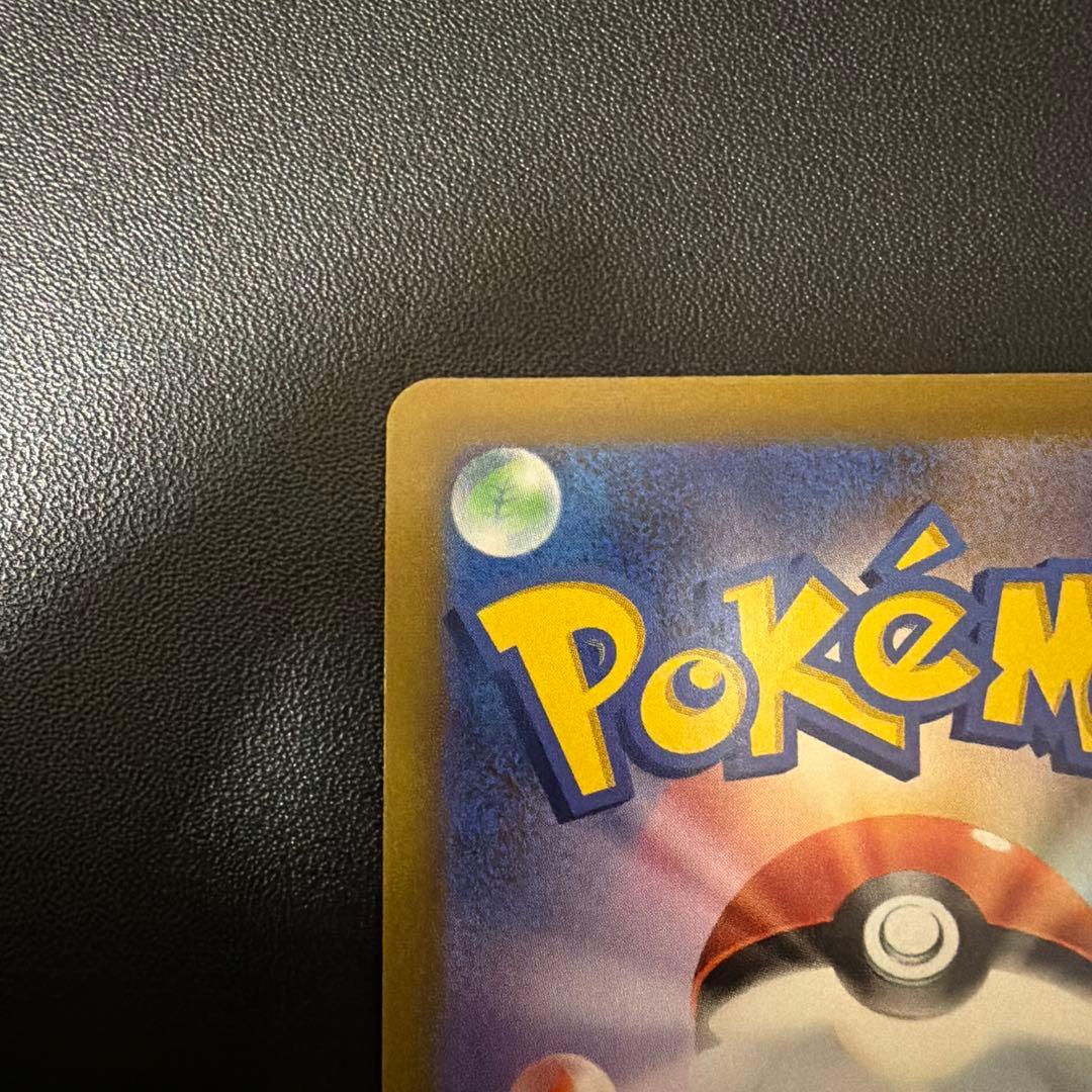 Pokemon Espeon VMAX — Japanese