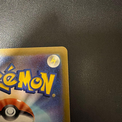 Pokemon Espeon VMAX — Japanese