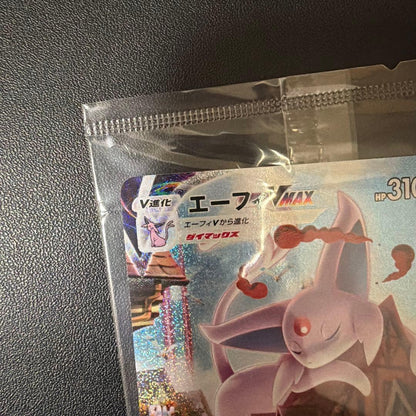 Pokemon Espeon VMAX — Japanese