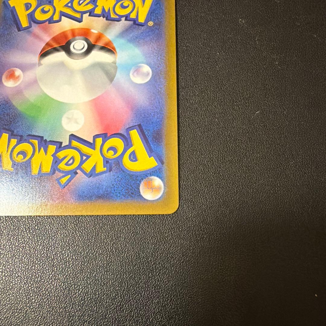 Pokemon Espeon VMAX — Japanese