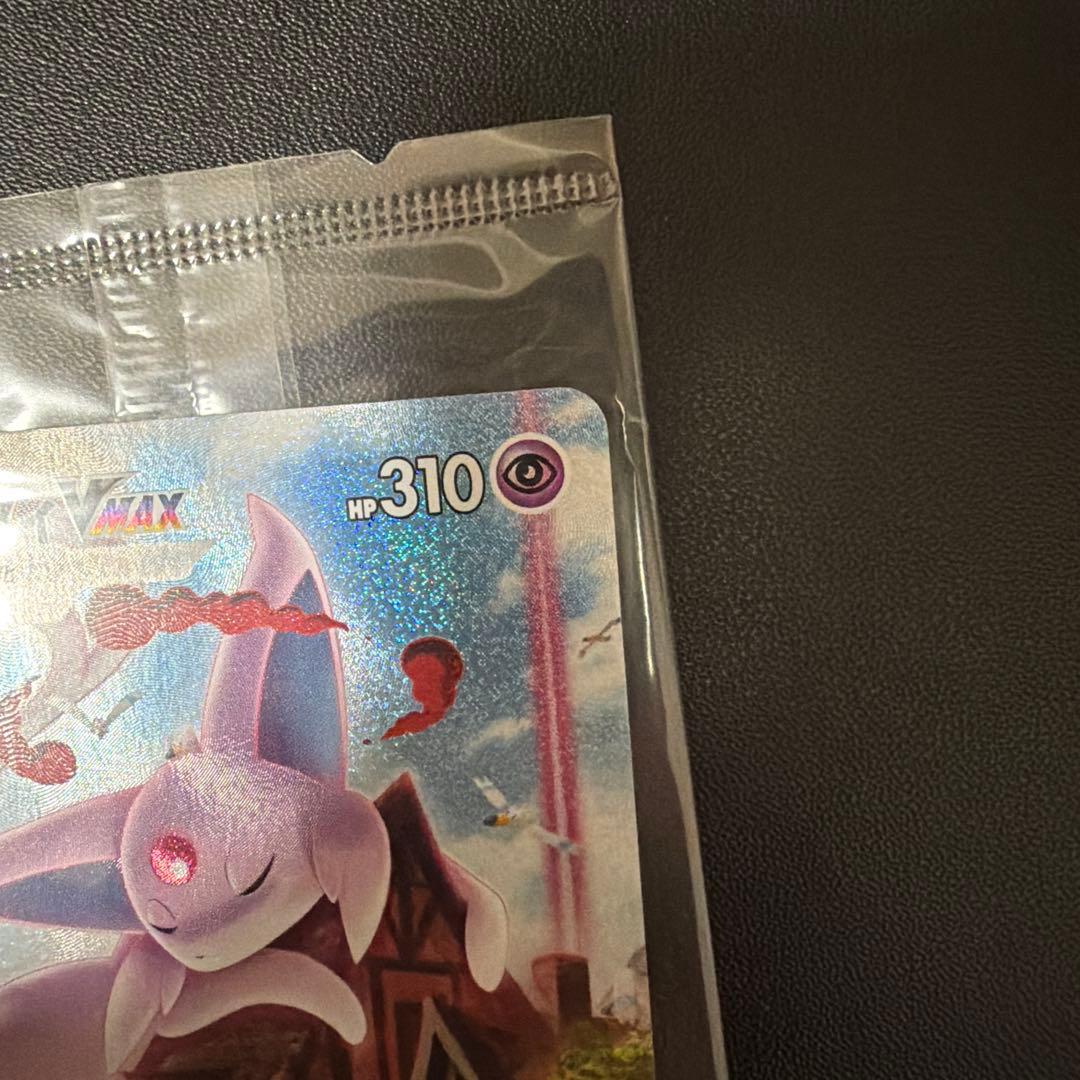 Pokemon Espeon VMAX — Japanese