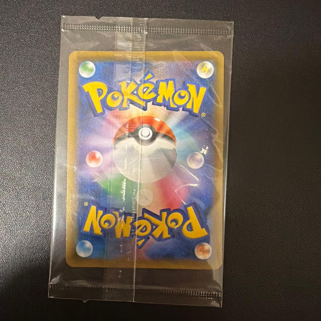 Pokemon Espeon VMAX — Japanese