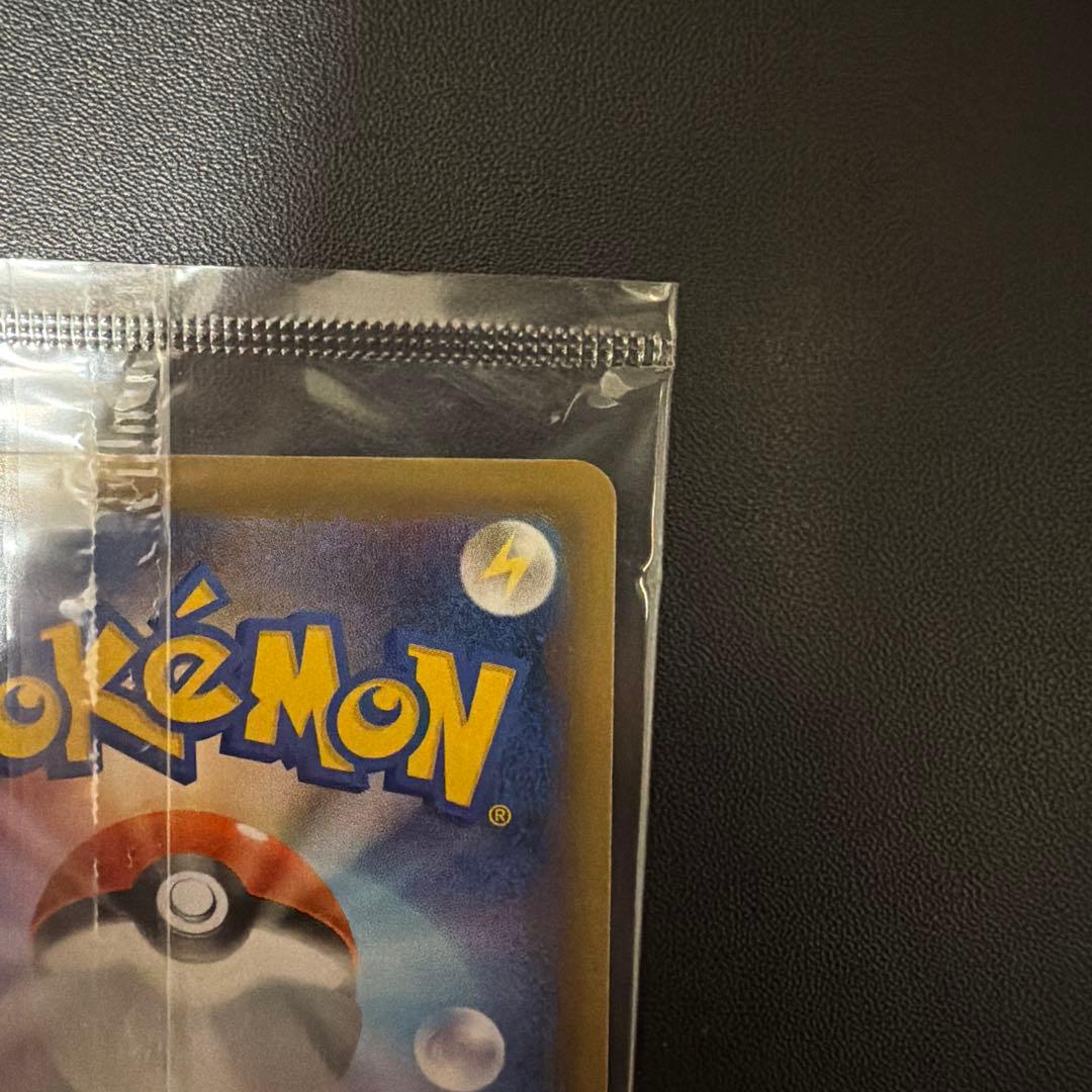Pokemon Espeon VMAX — Japanese