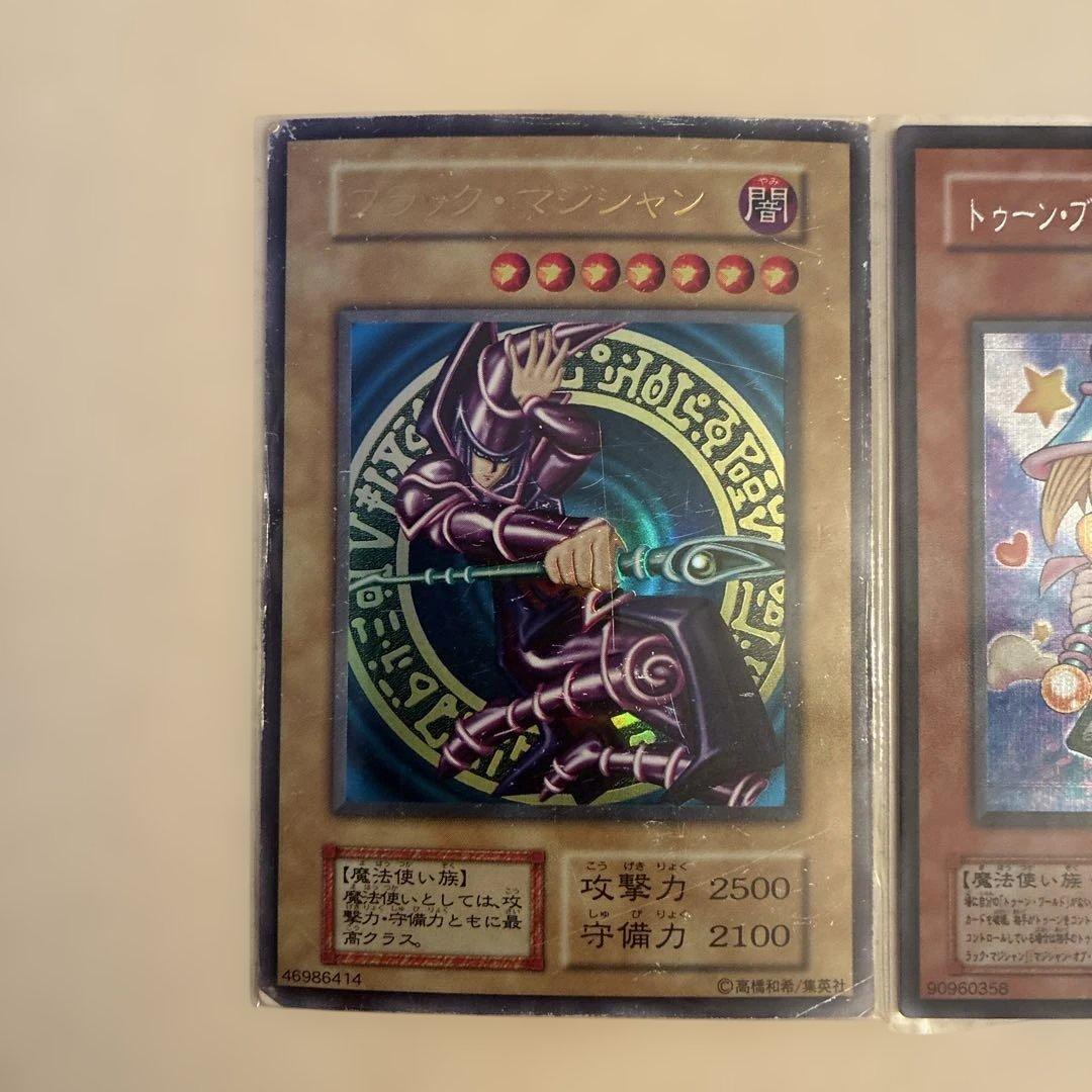 Yu-Gi-Oh Dark Magician — Japanese
