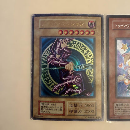 Yu-Gi-Oh Dark Magician — Japanese