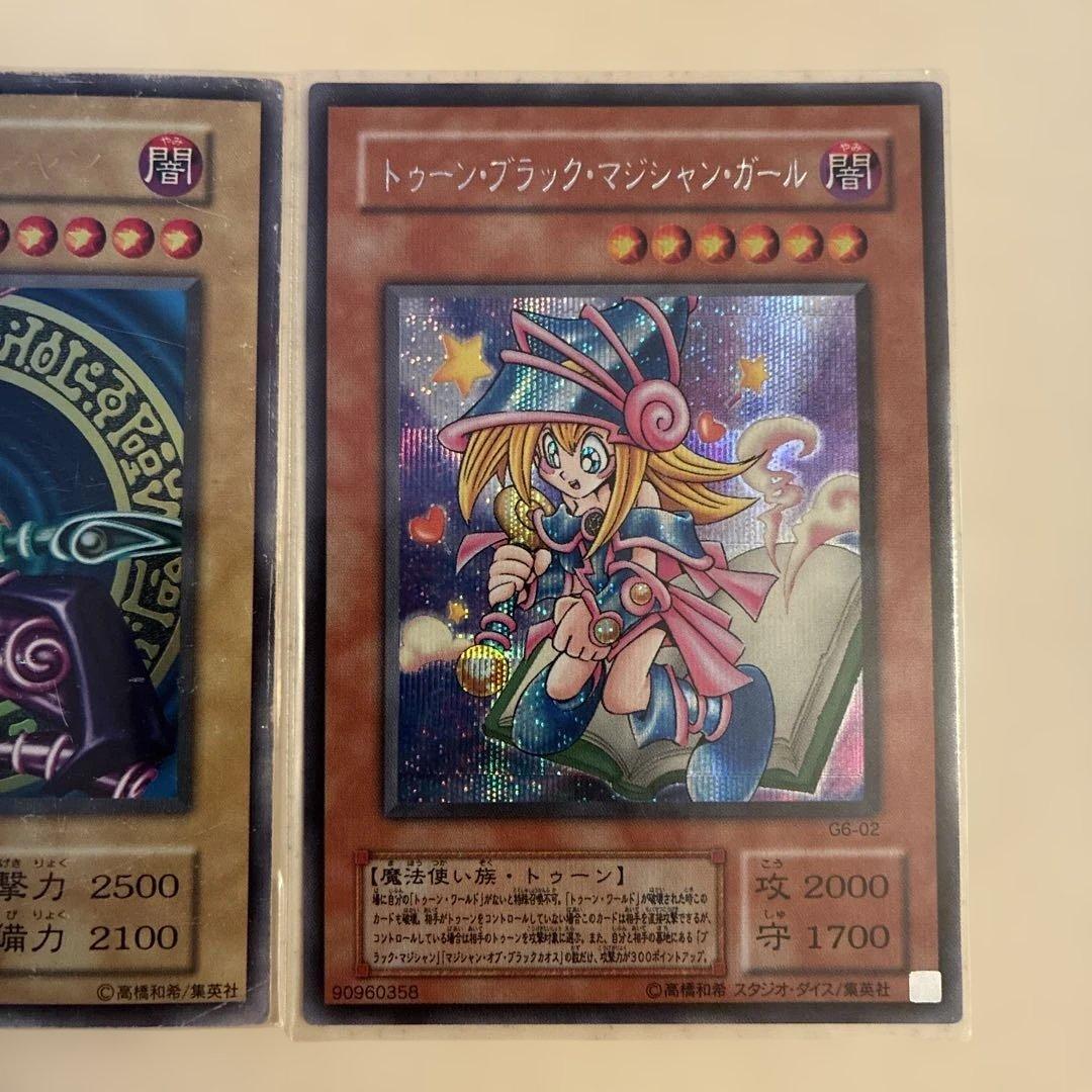 Yu-Gi-Oh Dark Magician — Japanese