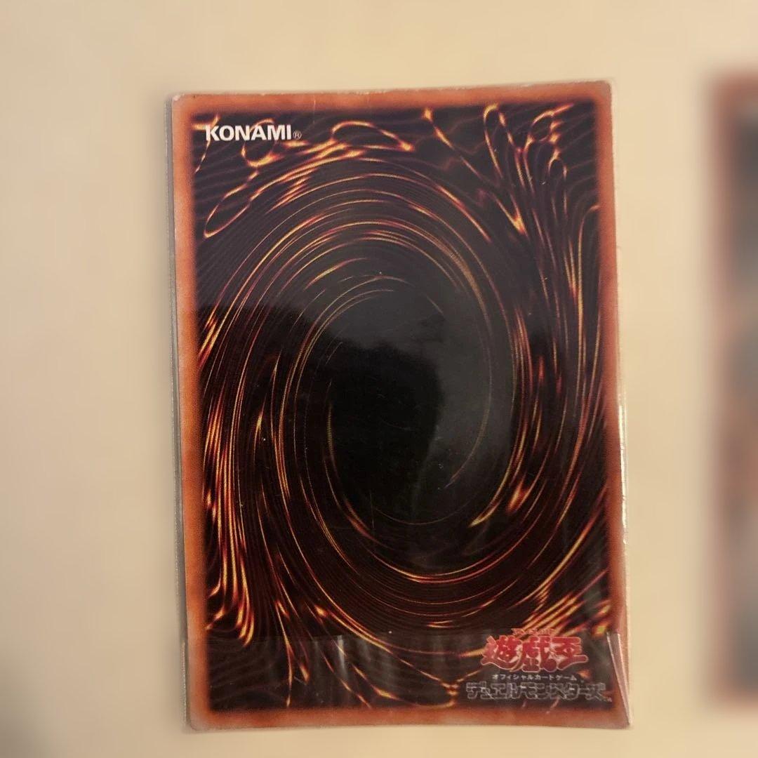 Yu-Gi-Oh Dark Magician — Japanese