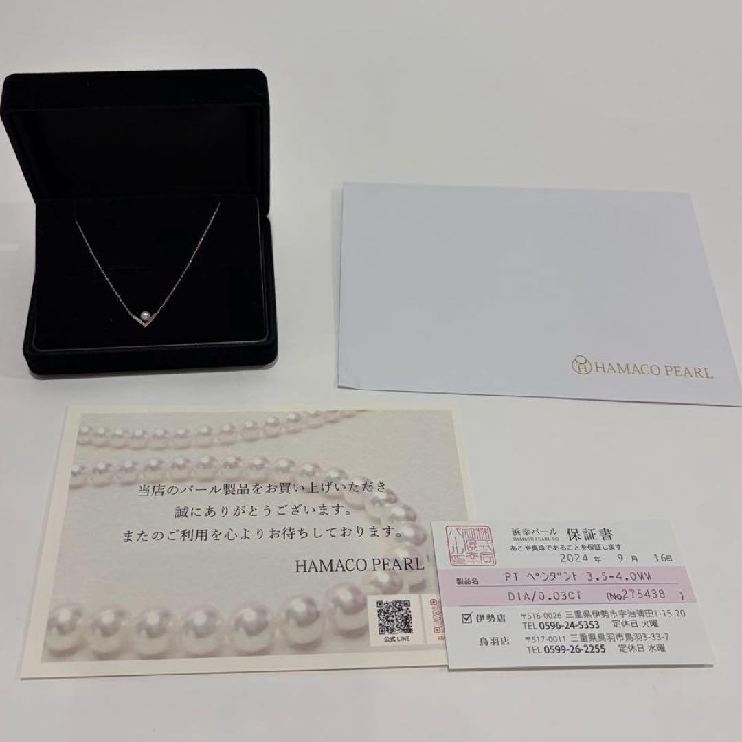 Law Pink Akoya pearl necklace with 0.03ct diamond set in platinum, featuring 3.5-4.0 mm pearls on a 41 cm chain