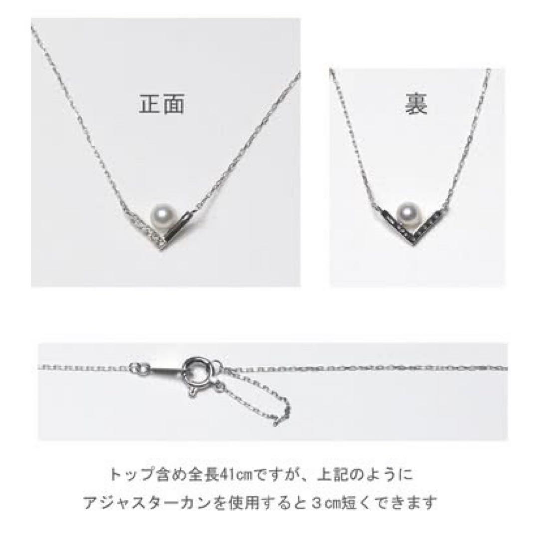 Law Pink Akoya pearl necklace with 0.03ct diamond set in platinum, featuring 3.5-4.0 mm pearls on a 41 cm chain