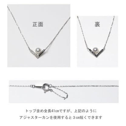 Law Pink Akoya pearl necklace with 0.03ct diamond set in platinum, featuring 3.5-4.0 mm pearls on a 41 cm chain
