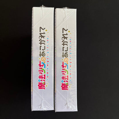 Weiss Schwarz Weiβ Schwarz Rose Magical Girl Inspired Box — Japanese