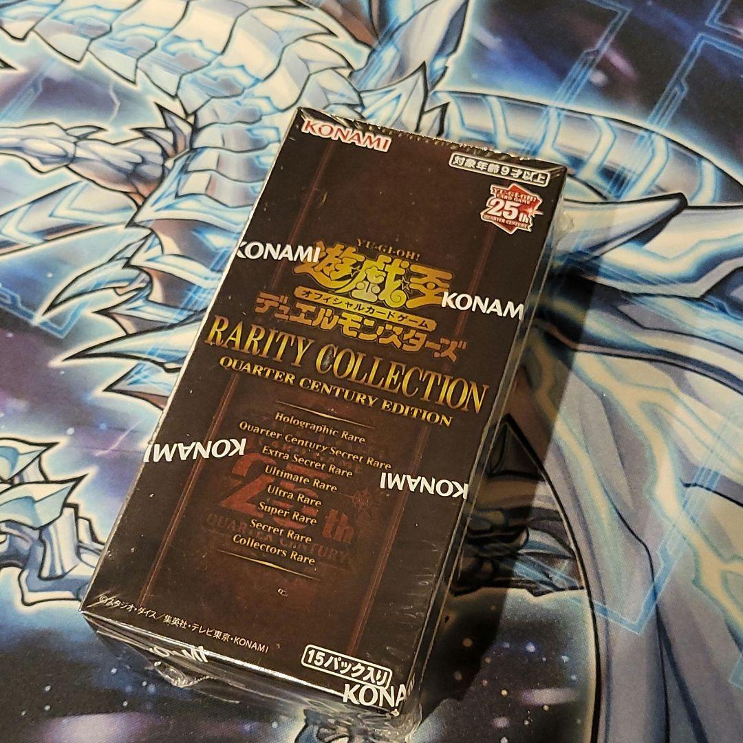 Yu-Gi-Oh Yu-Gi-Oh! 25th Anniversary Ultimate Rare Collection Box Box — Japanese